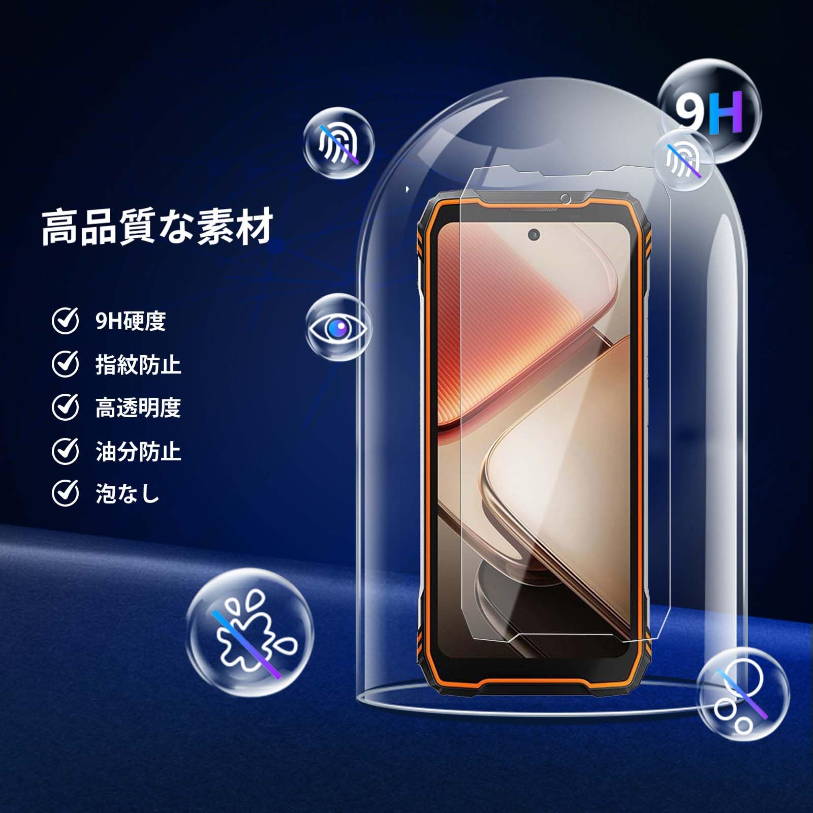Amazon | 【内側+外側 1+1枚セット】KONXISA For Motorola Moto Razr